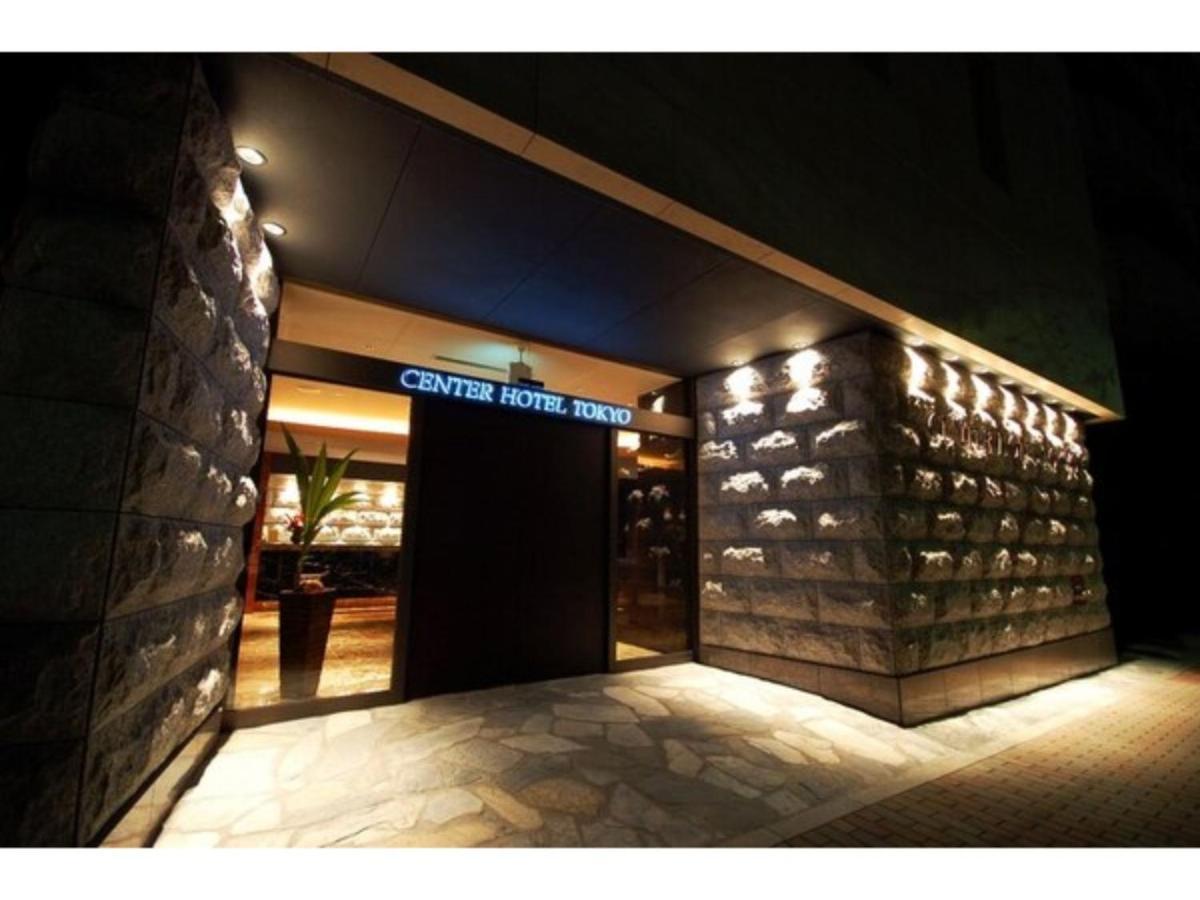 Center Hotel Tokyo - Vacation Stay 89172 Exterior photo